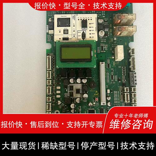 议价 维修迅达5400主板控制柜迅达底板ID.NR 594408