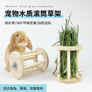 兔子木质草架豚鼠龙猫豚鼠宠物兔兔草桶内置可固定悬挂草架食盆