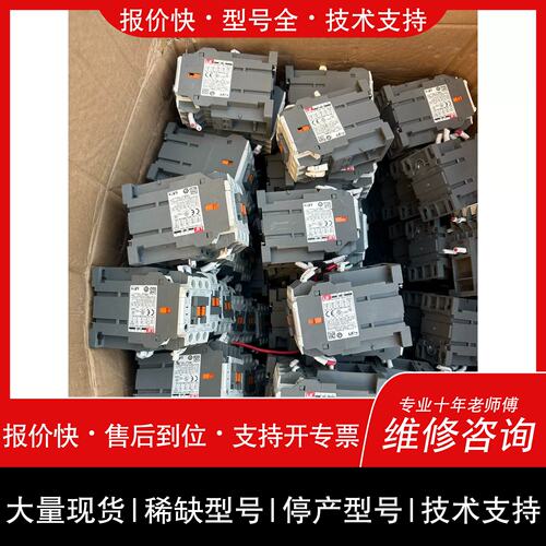 议价 维修LS MC-09b 直流24伏接触器