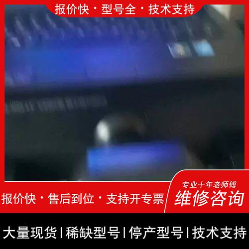 议价 维修议价赛钛客Saitek YOKE民航飞行摇杆 飞行舵维修