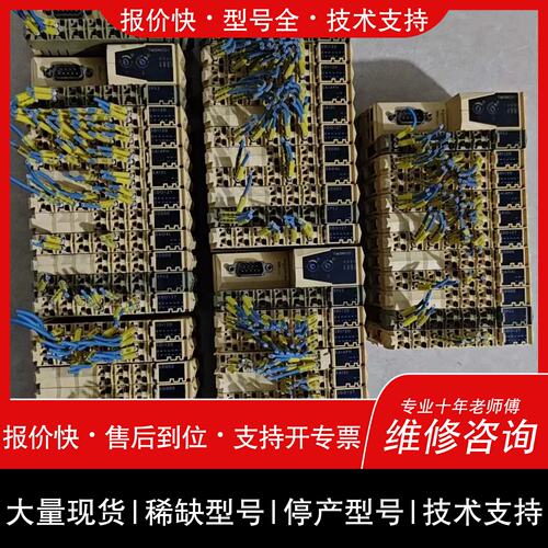 议价 维修TM5SA04L TM5SAI4PH TM5SPS2 PLC模块 功能包好议价维修