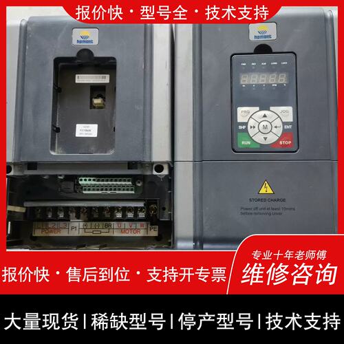 议价 维修D30-4T011G/015P 海浦蒙特变频器 380V 11/15Kw议价维修