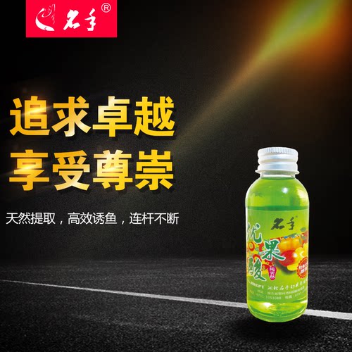 湖北添加剂烤红薯鱼开胃千里香