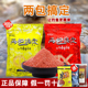 垂仙两包搞定饵料开锅速溶窝黑坑野钓大师普通版 鲫鱼饵料配方正品