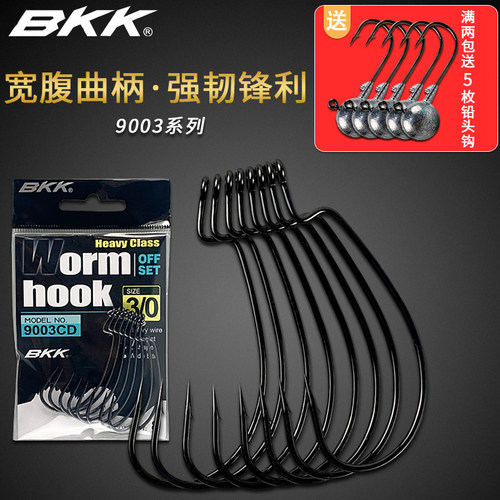 bkk黑金刚9003cd曲柄钩路亚