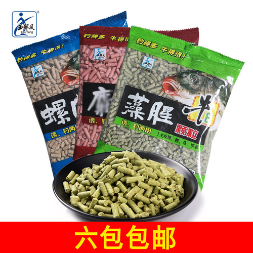鲫鱼鲤鱼草鳊鱼颗粒底窝