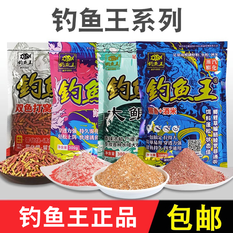 钓鱼王新品双色打窝颗粒腥香薯香螺鲤秋冬水库垂钓鲫鲤鱼正品鱼食 户外/登山/野营/旅行用品 活饵/谷麦饵等饵料 原图主图