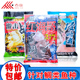 红海哥窝料众信矶钓窝料饵料黑鲷霸王鲻梭底攻侵略者海钓船打窝料