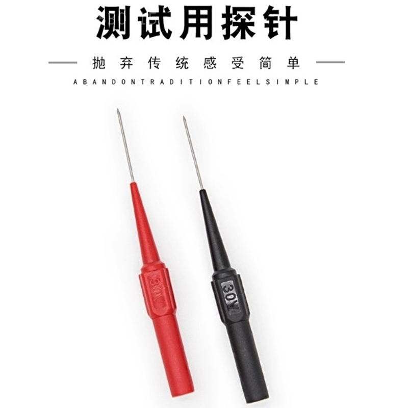 万用表笔特尖表笔防冻线表笔数字硅胶万用表指针表笔汽车检修探针