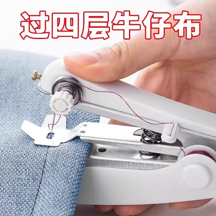 可携式手动迷你微型缝纫机家用手持简易缝衣服神器袖珍小型缝纫机