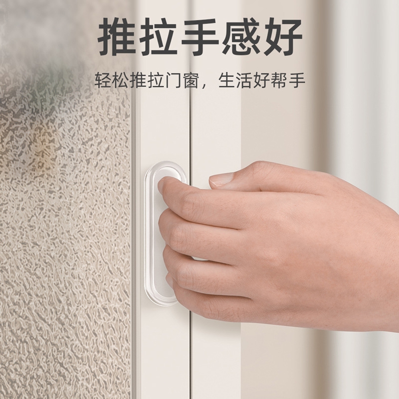 推拉门免钉免打孔拉手玻璃橱柜门手柄衣柜自粘贴抽屉移门透明把手