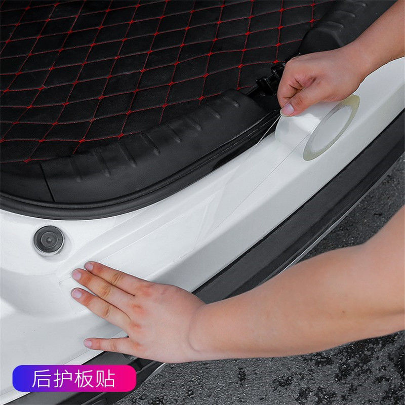 汽车门框包边贴汽车门框防磨条门槛条透明贴改装踏板防踩防撞贴条