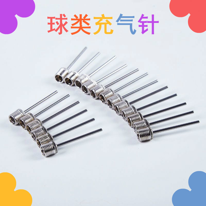 篮球打气筒加气针球针打气筒篮球游泳圈自行车打气足球气针充气用
