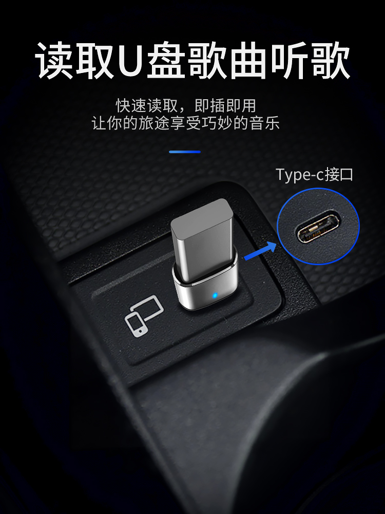 奔驰glb200车载carplay数据线充电器转换器接口type-c转usb转接头