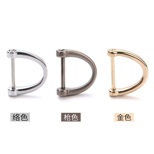 金属马蹄扣男女士合金马磴扣汽车钥匙扣配件D形链环圈配件挂件