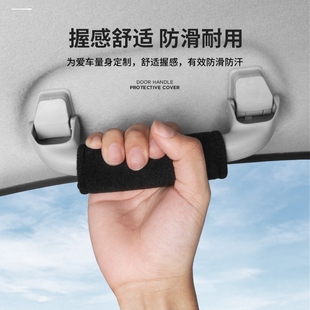 汽车通用拉手套四季头顶把手保护套装饰用品大全车顶棚车内扶手套