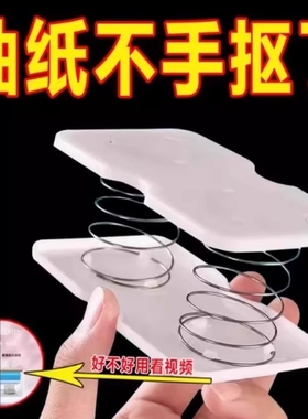 家用纸巾盒弹簧托通用创意自动升降底托抽纸盒一抽到底弹力神器