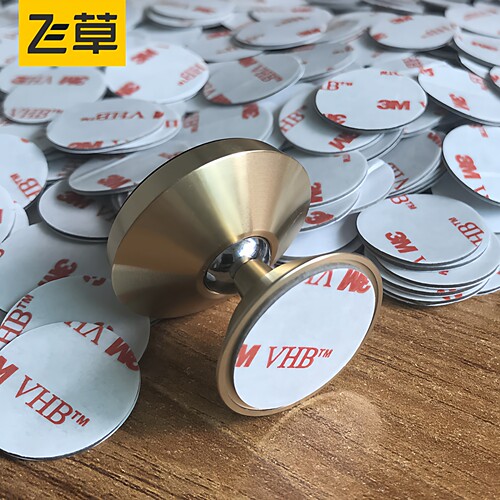 车载手机支架专用底座胶磁吸磁性磁铁双面强力胶支架粘贴胶片