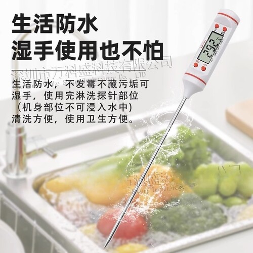 测温计高精度温度计空调汽车笔针式汽修温度测试仪出风口针式快速