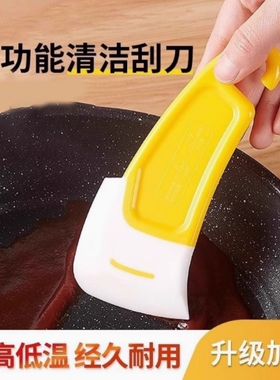 黄色硅胶刮刀厨房灶台平底锅盘底碗碟不粘锅家用刮片油污铲软刮板
