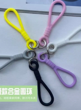 儿童水杯便携带挂绳手提带子弹力硅胶结实吨吨桶水壶绳子配件通用