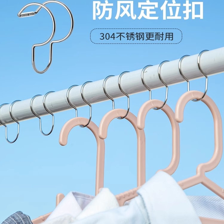 304不锈钢晾衣防风扣衣架固定扣防滑晾衣杆室外晒衣服防掉落卡扣