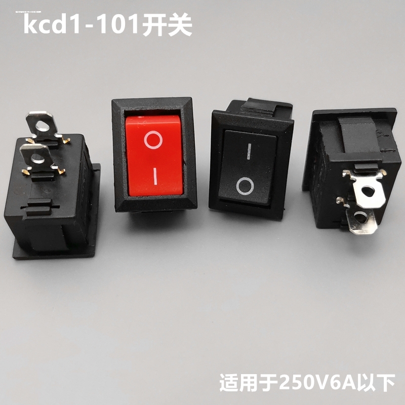 迷你 小型船型开关 2脚2档 KCD11-2P 21*15mm 3A250VAC红/白/黑色