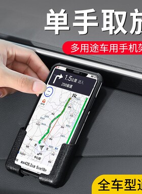 万能型新款车载手机支架中控台导航车用墙壁床头床上粘贴式不留痕