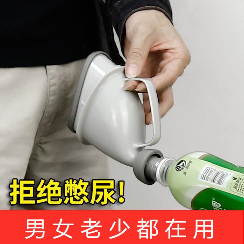 大人小便器人通用尿壶车载便携式站立小便器女士汽车上接尿器户外