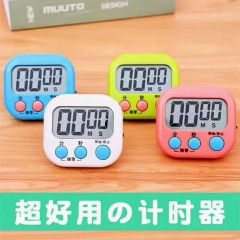 计时器学习专用厨房电子儿童定时器时间管理倒提醒器学生作业自律