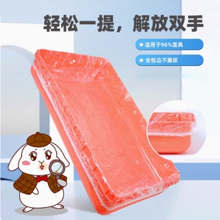 松紧薄膜套兔笼底盘接粪袋狗厕所托盘尿垫一次性塑料清洁套薄膜套