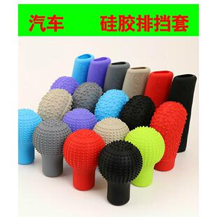 通用型自动挡挡把套排档杆手动挡可爱汽车档位套档把保护套车手刹