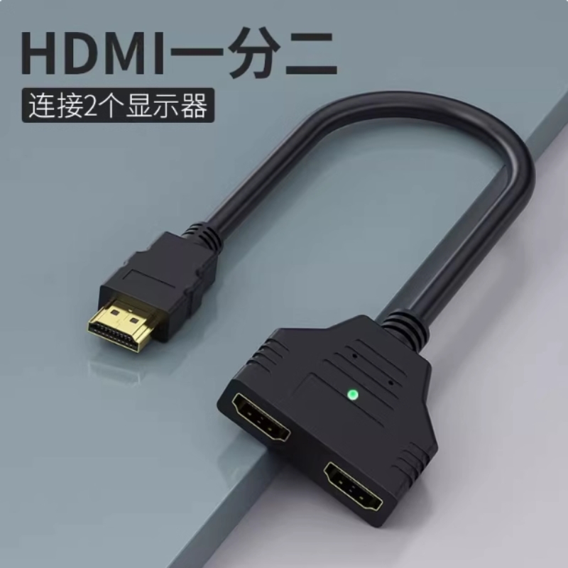 接口HDMI一分二线1/2高清转换线hdmi3D1.4版公转双母转换器转换线