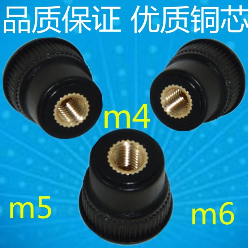 摩托车改装 5MM挡风玻璃橡胶螺母车壳M5膨胀螺母螺丝紧固件橡胶柳