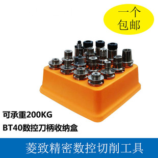 ER20筒夹收纳盒er16夹头盒阶梯式弹簧嗦嘴整理盒钻头丝锥铣刀盒