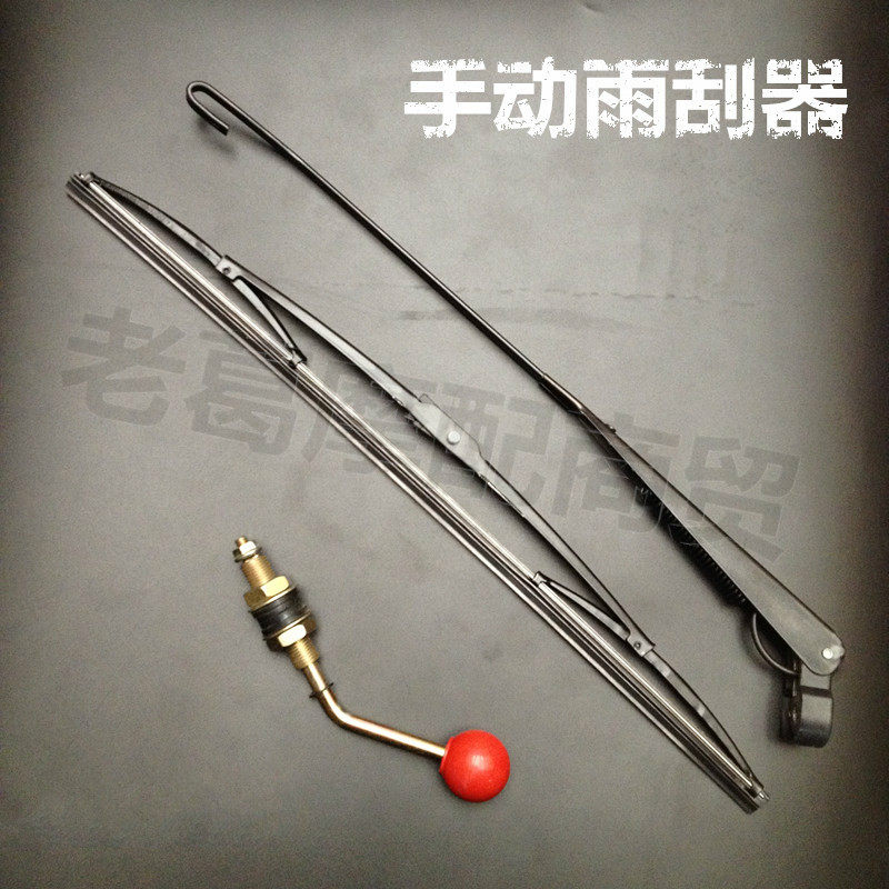 电动三轮车手动电动三轮车四轮车通用型雨刮器有骨有骨胶条雨刷片