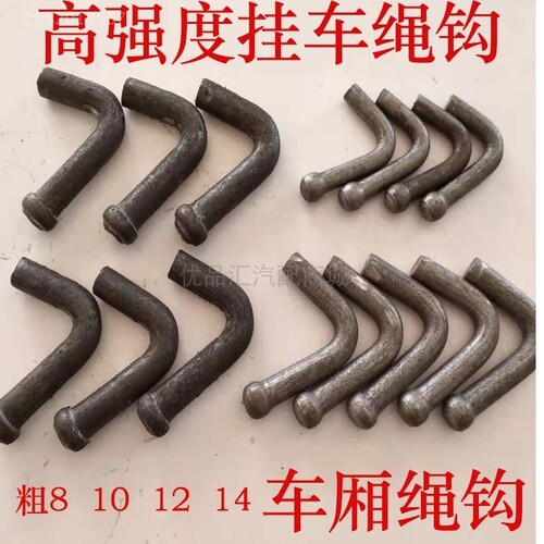 改装绳钩篷布马槽自卸车