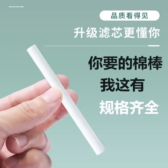 加湿器雾化强吸水海棉棒水香薰过滤棉芯纤维棉条8MM直径50MM长度