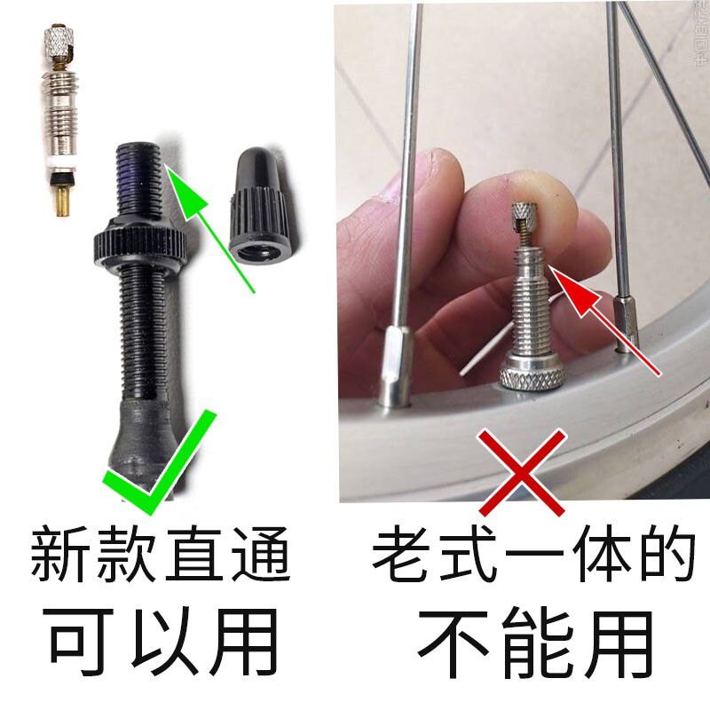 自行车山地车法式气门芯可拆卸式气门芯更换 法式气门嘴轮胎气芯