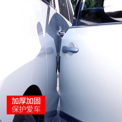 车门防撞条汽车门条防刮条后视镜