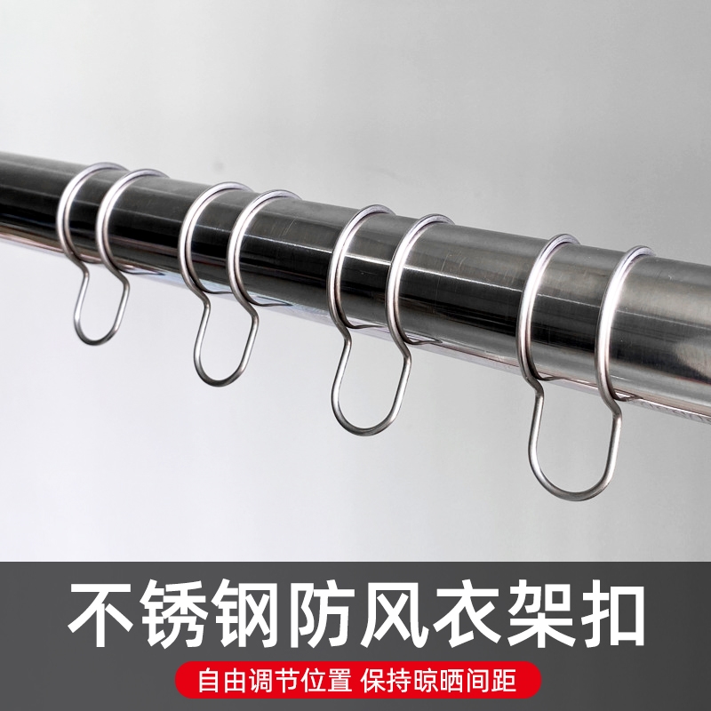 不锈钢晒衣防风固定扣晾衣杆圆管衣架防滑室外晾晒衣服防风钩卡扣