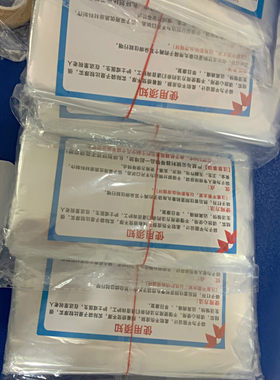 卧床老人接便袋男人男用一次性瘫痪病人小便绑带接尿器男尿尿神器