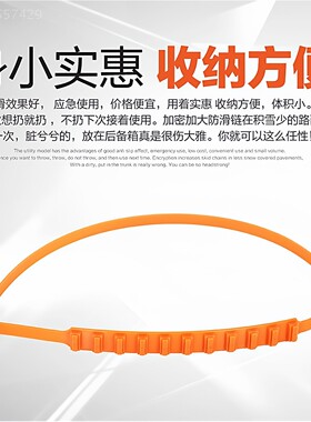 汽车防滑链条轮胎雪地胎扎带冬季福特途睿欧经典全顺新世代探险者