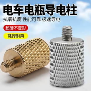 锂电池外螺柱接头M6纯铜端子蓄电池极柱电瓶桩头接线端子夹头螺柱