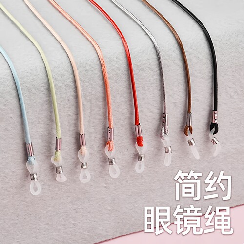 休闲旅游眼镜绳挂绳时尚彩色蜡绳简约近视太阳眼镜绳防丢防滑挂绳