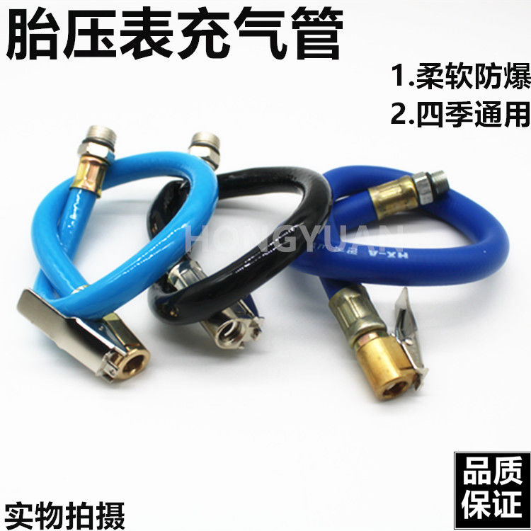 汽车轮胎胎压表管配件气动充气加气枪头气压表打气嘴全铜接头配件