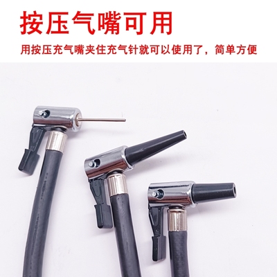 充气泵家用气嘴篮球打气筒球针多功能游泳圈跳跳马玩具打气嘴接头