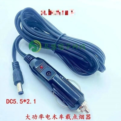 车载点烟器延长线汽车12V24V通用大功率纯铜线母座插座电源加长线