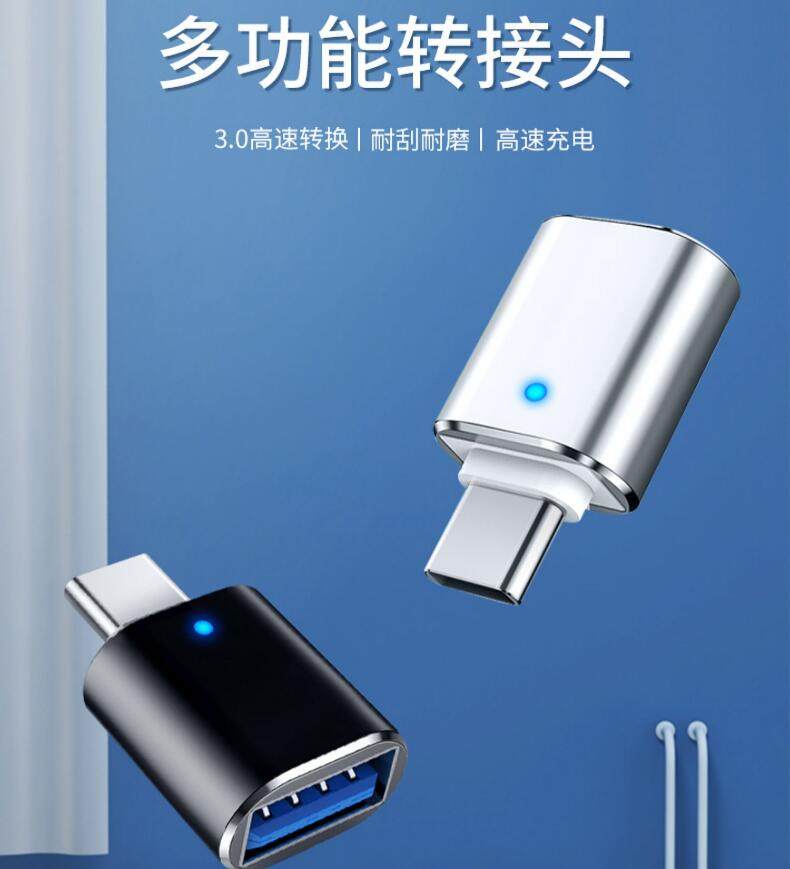 奔驰gle350/450/GLC260L/A180L车载充电线转接头TypeC转USB转换器