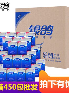 银鸽整箱批便携式可湿水手帕纸